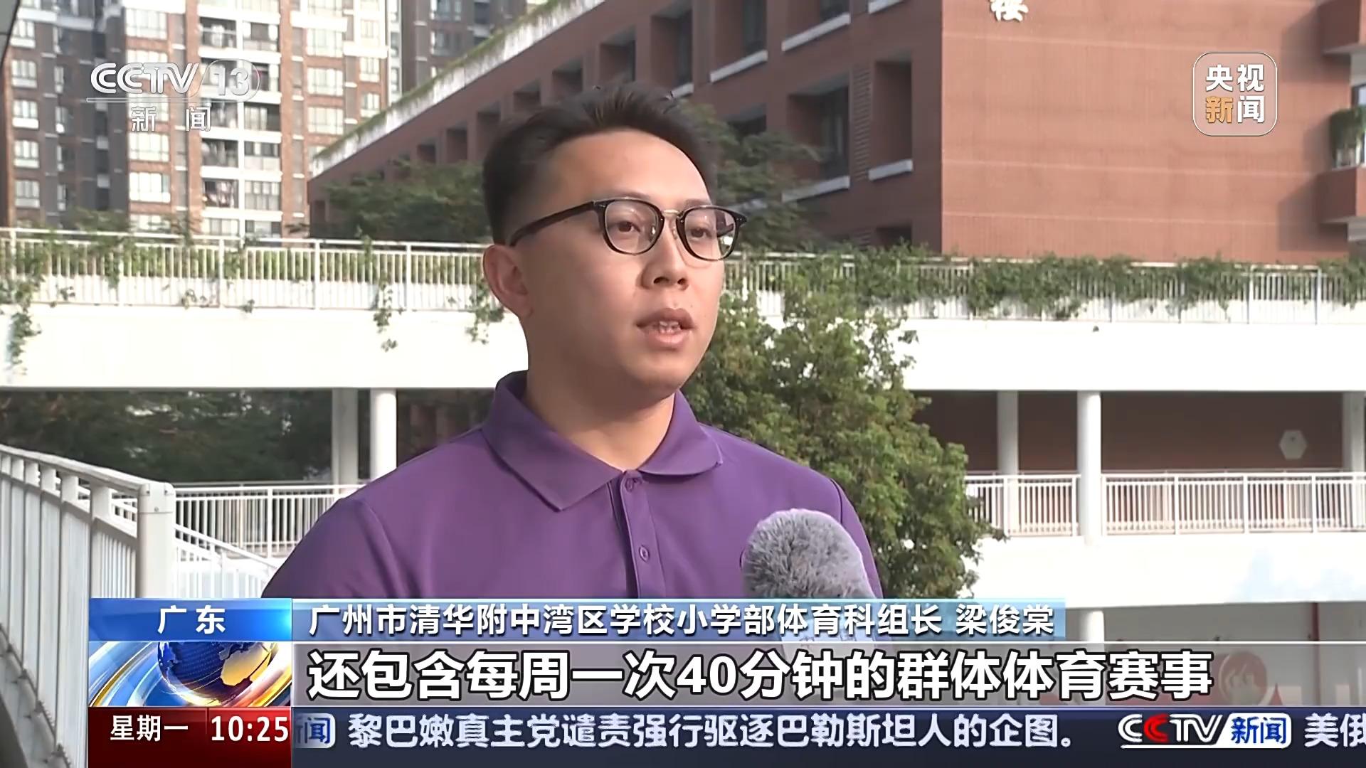 競技精神的