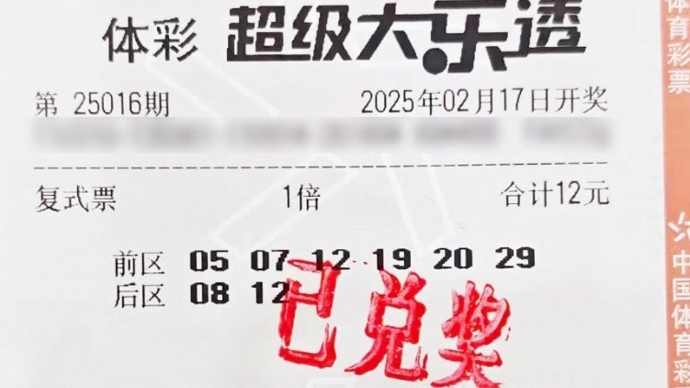 称其投篮能